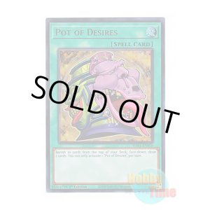 画像: 英語版 RA01-EN056 Pot of Desires 強欲で貪欲な壺 (ウルトラレア) 1st Edition