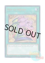 画像: 英語版 RA01-EN056 Pot of Desires 強欲で貪欲な壺 (プリズマティックアルティメットレア) 1st Edition