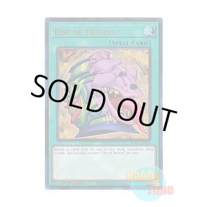 画像: 英語版 RA01-EN056 Pot of Desires 強欲で貪欲な壺 (プリズマティックアルティメットレア) 1st Edition