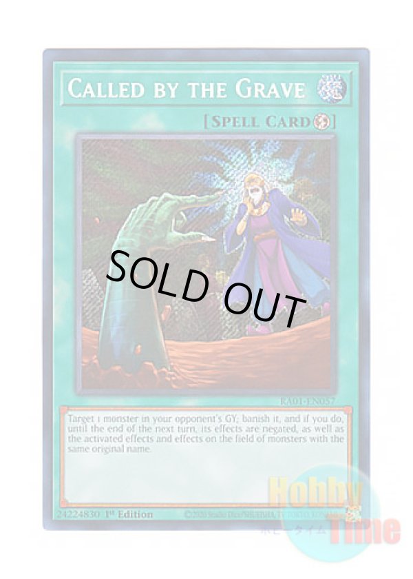 画像1: 英語版 RA01-EN057 Called by the Grave 墓穴の指名者 (シークレットレア) 1st Edition
