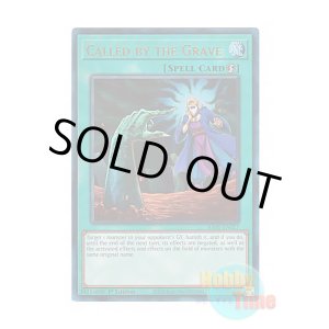 画像: 英語版 RA01-EN057 Called by the Grave 墓穴の指名者 (プリズマティックアルティメットレア) 1st Edition