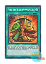 画像: 英語版 RA01-EN059 Pot of Extravagance 強欲で金満な壺 (シークレットレア) 1st Edition