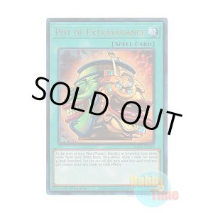 画像: 英語版 RA01-EN059 Pot of Extravagance 強欲で金満な壺 (プリズマティックアルティメットレア) 1st Edition