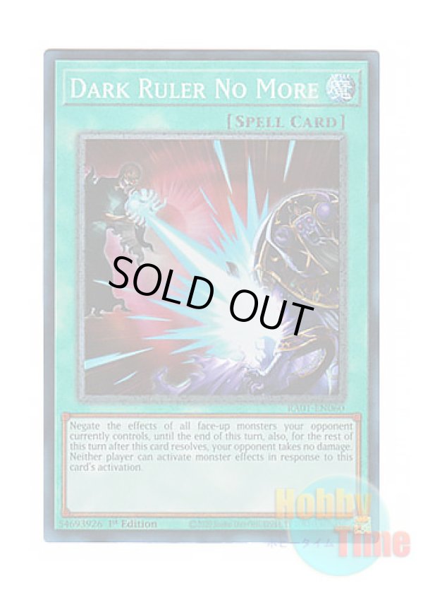 画像1: 英語版 RA01-EN060 Dark Ruler No More 冥王結界波 (プリズマティックコレクターズレア) 1st Edition