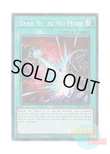 画像: 英語版 RA01-EN060 Dark Ruler No More 冥王結界波 (プラチナシークレットレア) 1st Edition