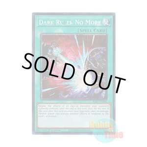 画像: 英語版 RA01-EN060 Dark Ruler No More 冥王結界波 (プラチナシークレットレア) 1st Edition