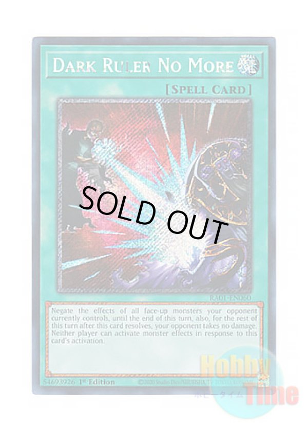 画像1: 英語版 RA01-EN060 Dark Ruler No More 冥王結界波 (プラチナシークレットレア) 1st Edition