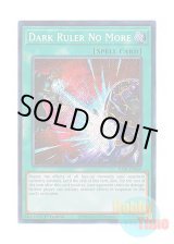 画像: 英語版 RA01-EN060 Dark Ruler No More 冥王結界波 (シークレットレア) 1st Edition