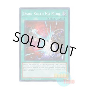 画像: 英語版 RA01-EN060 Dark Ruler No More 冥王結界波 (シークレットレア) 1st Edition