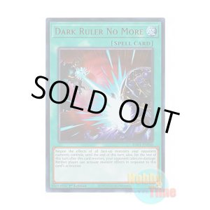 画像: 英語版 RA01-EN060 Dark Ruler No More 冥王結界波 (ウルトラレア) 1st Edition