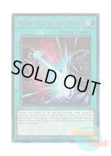 画像: 英語版 RA01-EN060 Dark Ruler No More 冥王結界波 (プリズマティックアルティメットレア) 1st Edition