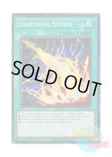 画像: 英語版 RA01-EN061 Lightning Storm ライトニング・ストーム (シークレットレア) 1st Edition