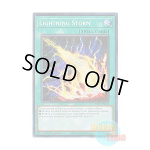 画像: 英語版 RA01-EN061 Lightning Storm ライトニング・ストーム (シークレットレア) 1st Edition
