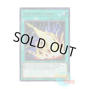 画像: 英語版 RA01-EN061 Lightning Storm ライトニング・ストーム (ウルトラレア) 1st Edition