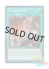 画像: 英語版 RA01-EN062 Nadir Servant 天底の使徒 (スーパーレア) 1st Edition