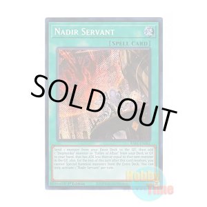 画像: 英語版 RA01-EN062 Nadir Servant 天底の使徒 (シークレットレア) 1st Edition