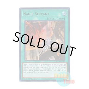 画像: 英語版 RA01-EN062 Nadir Servant 天底の使徒 (ウルトラレア) 1st Edition