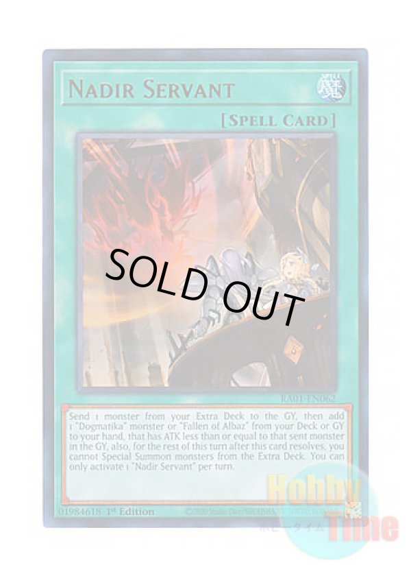 画像1: 英語版 RA01-EN062 Nadir Servant 天底の使徒 (ウルトラレア) 1st Edition