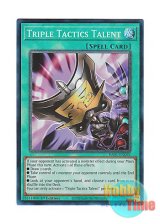 画像: 英語版 RA01-EN063 Triple Tactics Talent 三戦の才 (プリズマティックコレクターズレア) 1st Edition