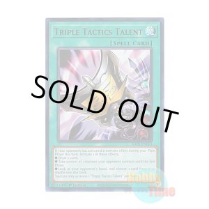 画像: 英語版 RA01-EN063 Triple Tactics Talent 三戦の才 (ウルトラレア) 1st Edition
