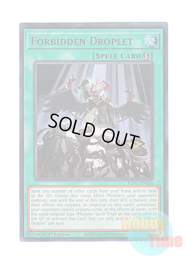 画像1: 英語版 RA01-EN064 Forbidden Droplet 禁じられた一滴 (ウルトラレア) 1st Edition