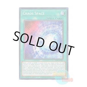画像: 英語版 RA01-EN065 Chaos Space 混沌領域 (シークレットレア) 1st Edition