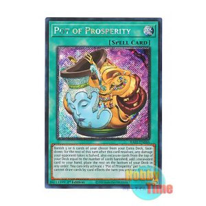画像: 英語版 RA01-EN066 Pot of Prosperity 金満で謙虚な壺 (プラチナシークレットレア) 1st Edition