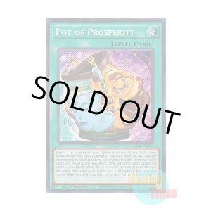 画像: 英語版 RA01-EN066 Pot of Prosperity 金満で謙虚な壺 (シークレットレア) 1st Edition