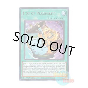 画像: 英語版 RA01-EN066 Pot of Prosperity 金満で謙虚な壺 (ウルトラレア) 1st Edition