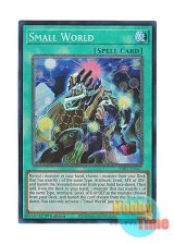 画像: 英語版 RA01-EN067 Small World スモール・ワールド (プリズマティックコレクターズレア) 1st Edition