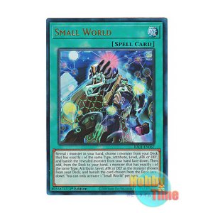 画像: 英語版 RA01-EN067 Small World スモール・ワールド (プリズマティックアルティメットレア) 1st Edition