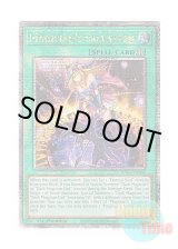 画像: 英語版 RA01-EN068 Magician's Salvation マジシャンズ・サルベーション (クォーターセンチュリーシークレットレア) 1st Edition