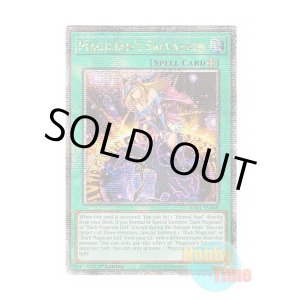 画像: 英語版 RA01-EN068 Magician's Salvation マジシャンズ・サルベーション (クォーターセンチュリーシークレットレア) 1st Edition