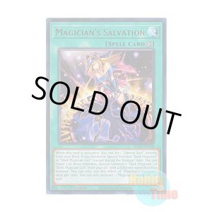 画像: 英語版 RA01-EN068 Magician's Salvation マジシャンズ・サルベーション (ウルトラレア) 1st Edition
