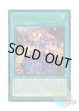 画像: 英語版 RA01-EN068 Magician's Salvation マジシャンズ・サルベーション (プリズマティックアルティメットレア) 1st Edition