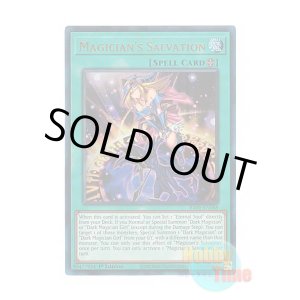 画像: 英語版 RA01-EN068 Magician's Salvation マジシャンズ・サルベーション (プリズマティックアルティメットレア) 1st Edition