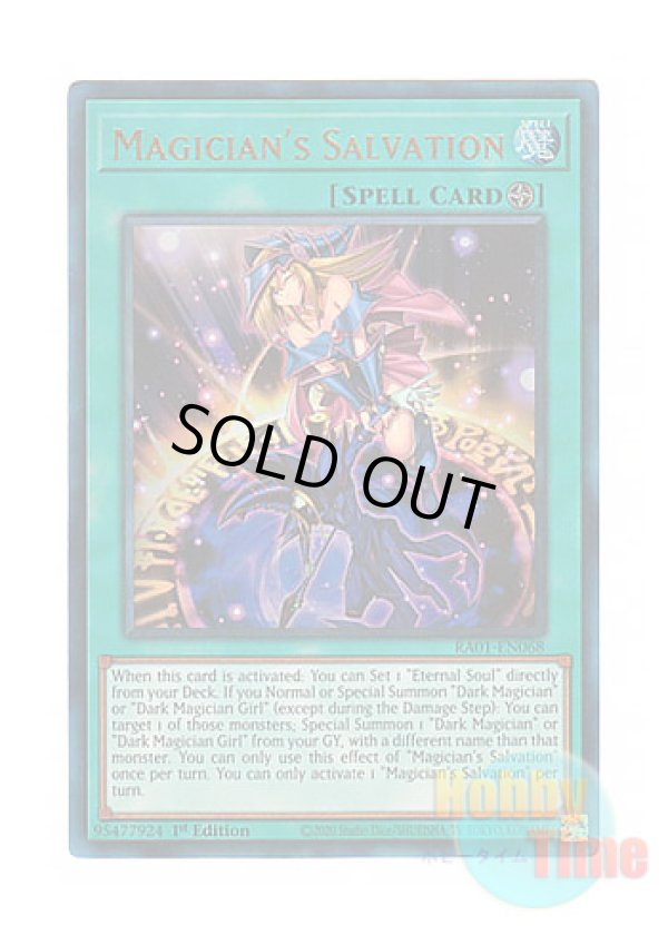 画像1: 英語版 RA01-EN068 Magician's Salvation マジシャンズ・サルベーション (プリズマティックアルティメットレア) 1st Edition