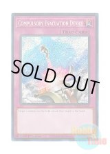 画像: 英語版 RA01-EN069 Compulsory Evacuation Device 強制脱出装置 (シークレットレア) 1st Edition