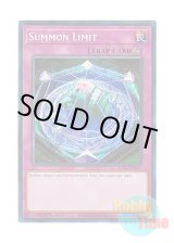 画像: 英語版 RA01-EN070 Summon Limit サモンリミッター (シークレットレア) 1st Edition