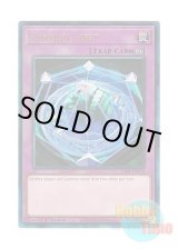 画像: 英語版 RA01-EN070 Summon Limit サモンリミッター (プリズマティックアルティメットレア) 1st Edition