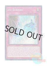 画像: 英語版 RA01-EN071 Ice Barrier 氷結界 (シークレットレア) 1st Edition