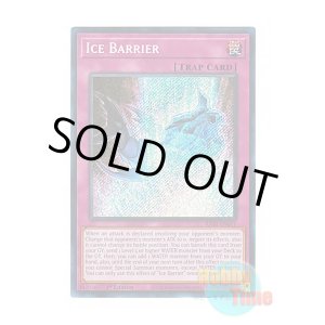 画像: 英語版 RA01-EN071 Ice Barrier 氷結界 (シークレットレア) 1st Edition