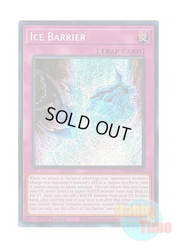 画像1: 英語版 RA01-EN071 Ice Barrier 氷結界 (シークレットレア) 1st Edition