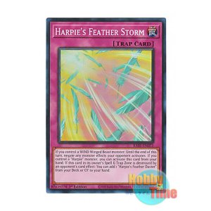 画像: 英語版 RA01-EN073 Harpie's Feather Storm ハーピィの羽根吹雪 (スーパーレア) 1st Edition