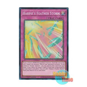 画像: 英語版 RA01-EN073 Harpie's Feather Storm ハーピィの羽根吹雪 (プリズマティックコレクターズレア) 1st Edition