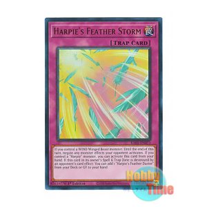 画像: 英語版 RA01-EN073 Harpie's Feather Storm ハーピィの羽根吹雪 (ウルトラレア) 1st Edition