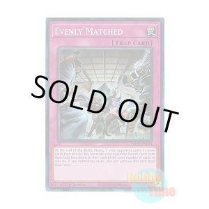 画像: 英語版 RA01-EN074 Evenly Matched 拮抗勝負 (スーパーレア) 1st Edition