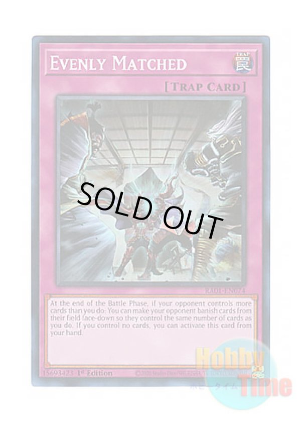 画像1: 英語版 RA01-EN074 Evenly Matched 拮抗勝負 (スーパーレア) 1st Edition