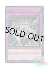 画像: 英語版 RA01-EN074 Evenly Matched 拮抗勝負 (プリズマティックアルティメットレア) 1st Edition