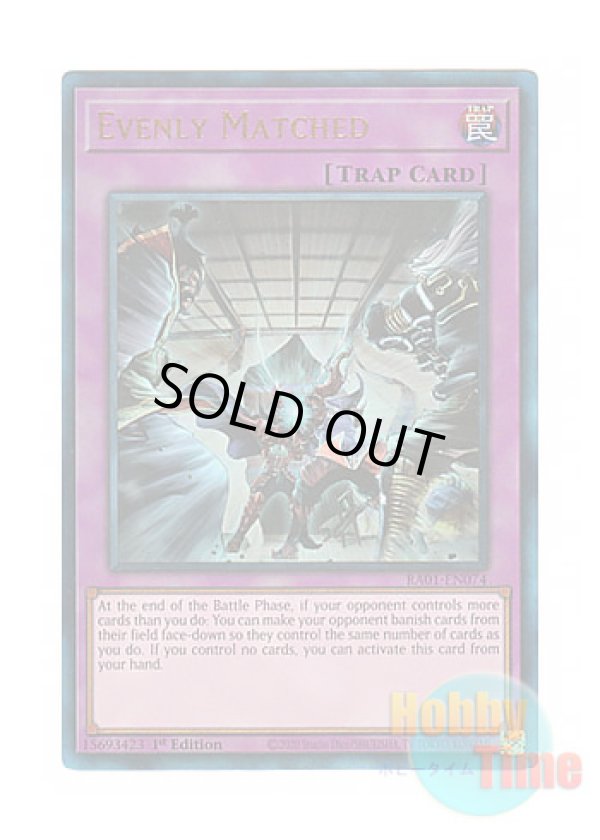 画像1: 英語版 RA01-EN074 Evenly Matched 拮抗勝負 (プリズマティックアルティメットレア) 1st Edition
